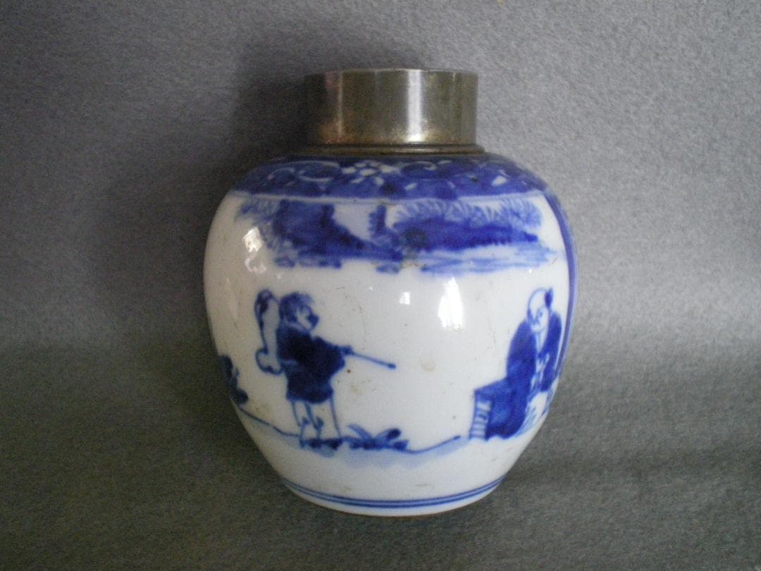 茶入れ(成化年製)
