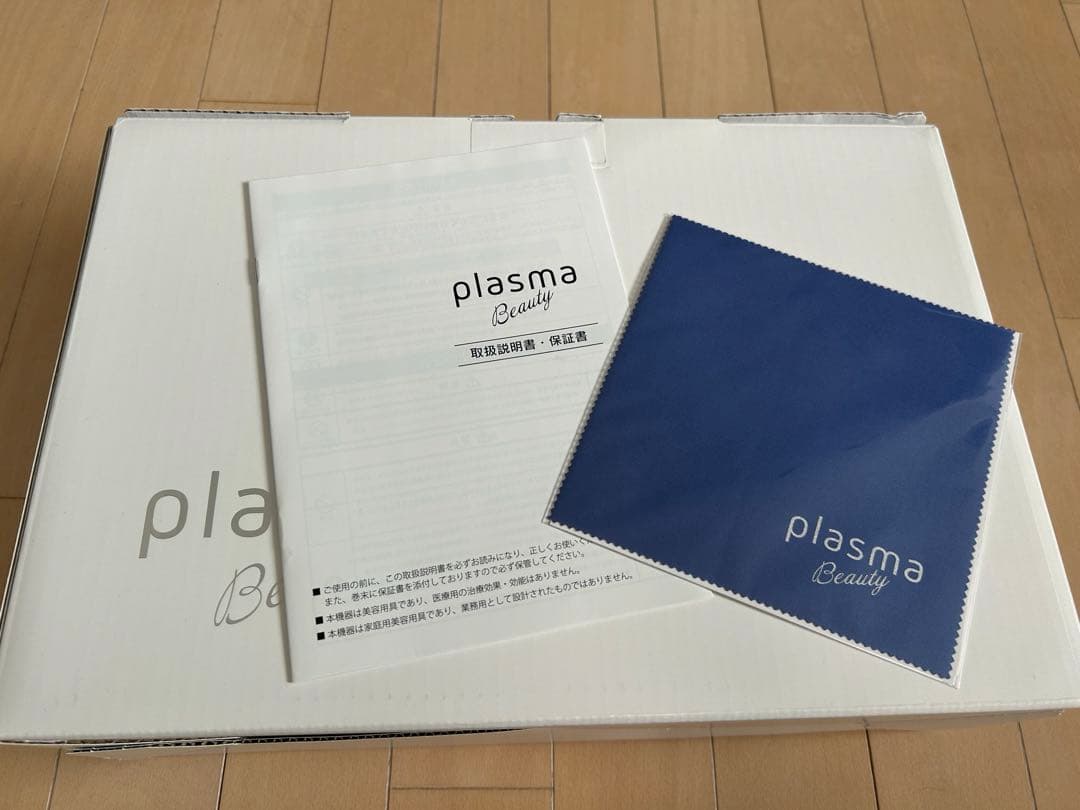 エステツイン plasma Beauty