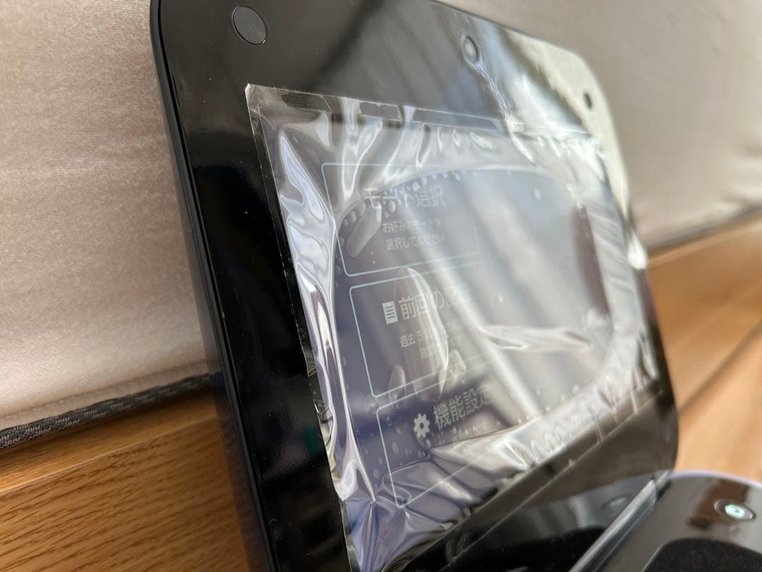 エステツイン plasma Beauty