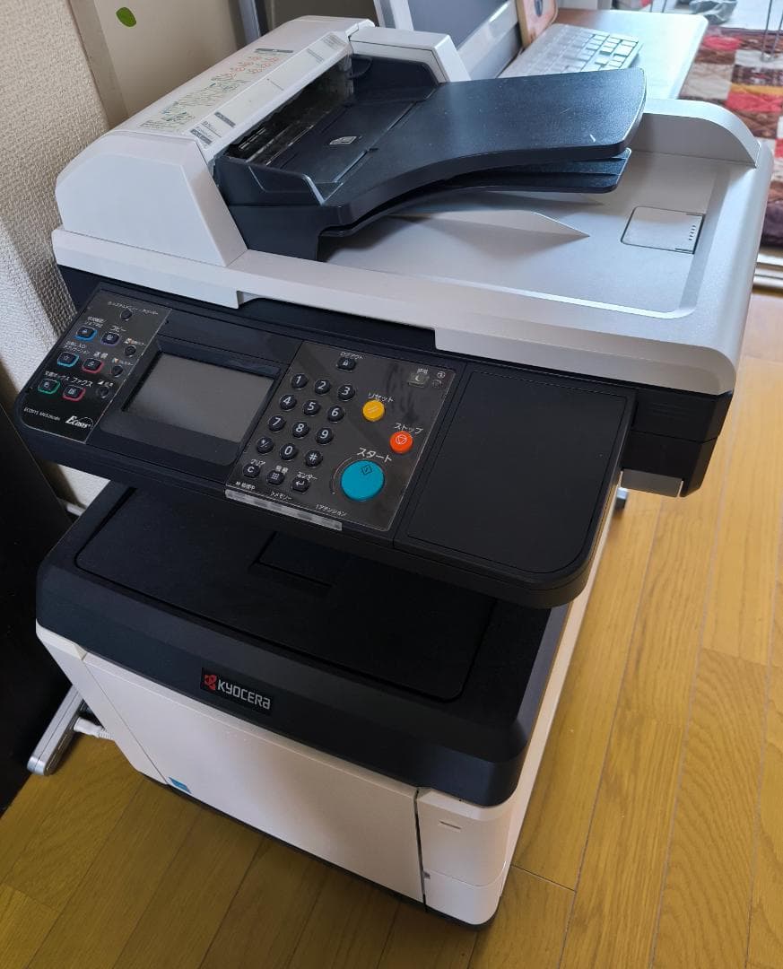 KYOCERA 複合機