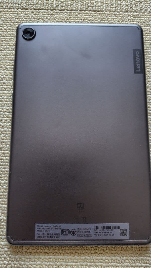 Lenovo Tab M8 HD 本体 付属品付き