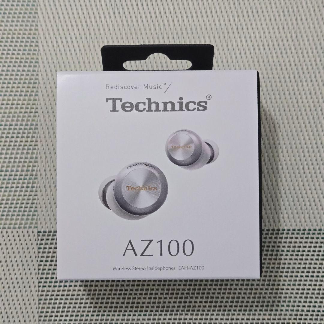 Technics AZ100 シルバー