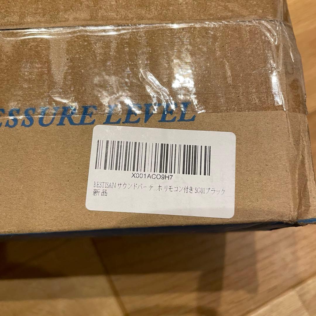 サウンドバー テレビ用スピーカー PC用　シアターバー フルレンジスピーカー