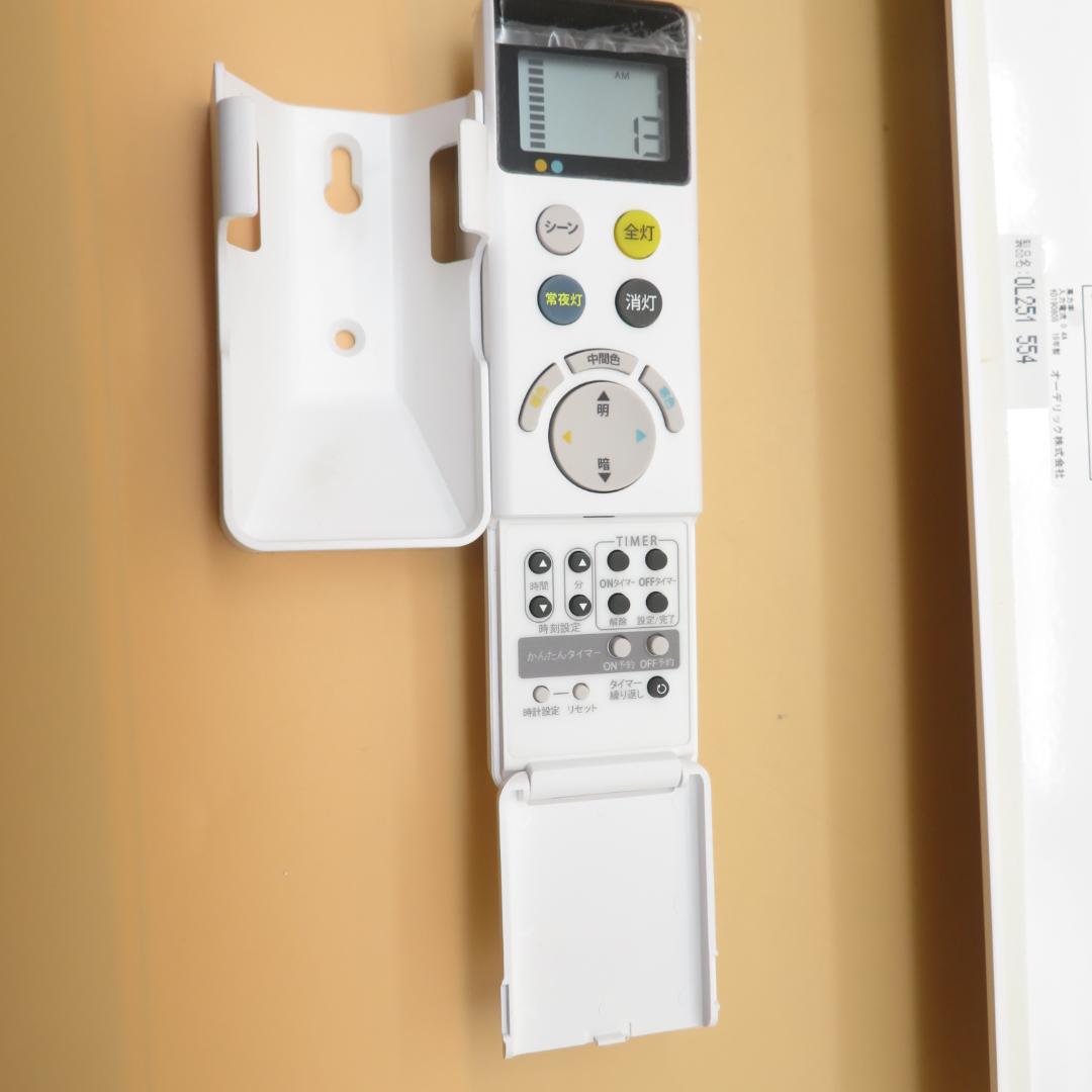 美品　ODELIC オーデリック 和風　シーリングライト OL251476