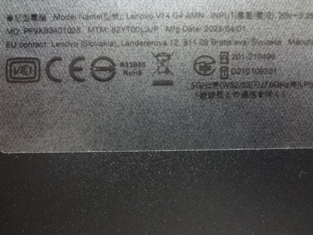 Lenovo V14 Gen 4 AMD - ブラック 82YT00LJJP