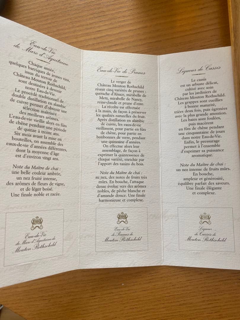 ブランデーオー・ド・ヴィー・ド・プルーン・ド・ムートン・ロートシルト 700ml