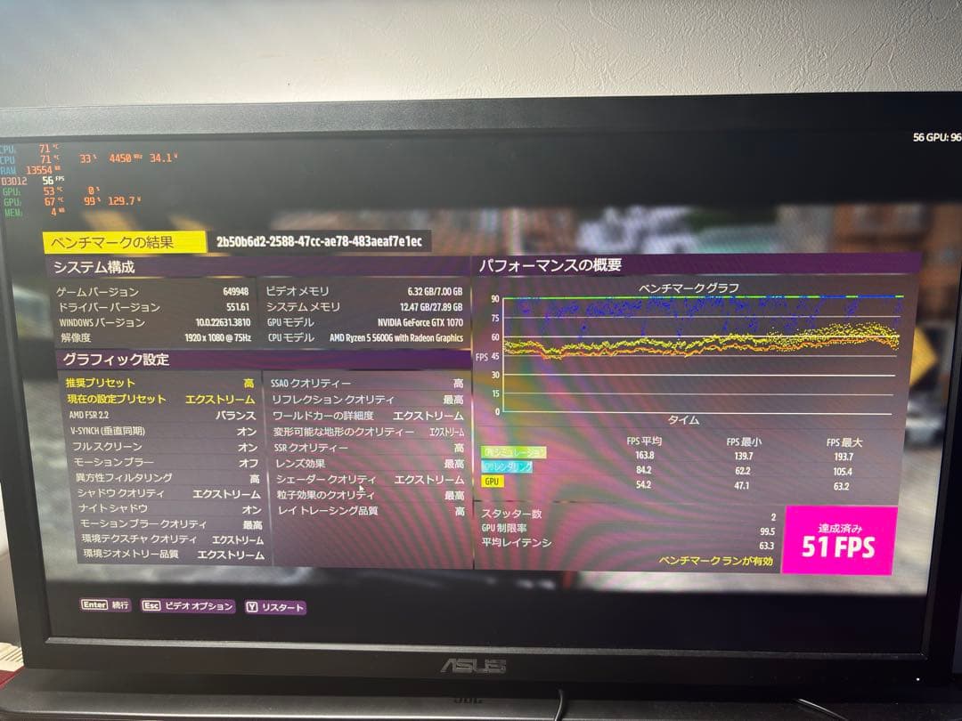 GTX1070 動作確認済 gtx1070 MSI