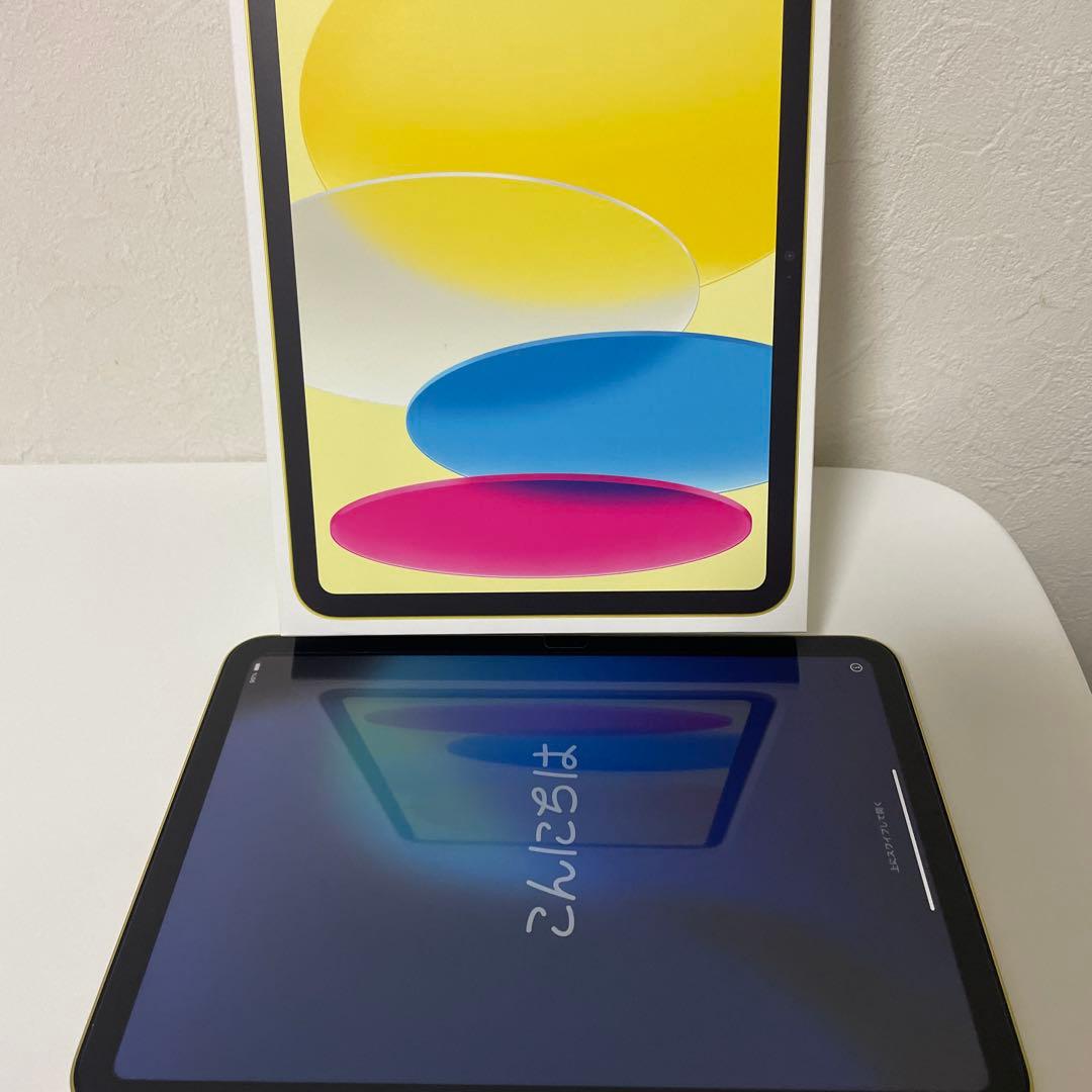 Apple iPad 11インチ Wi-Fi 128GB 2025年春モデル