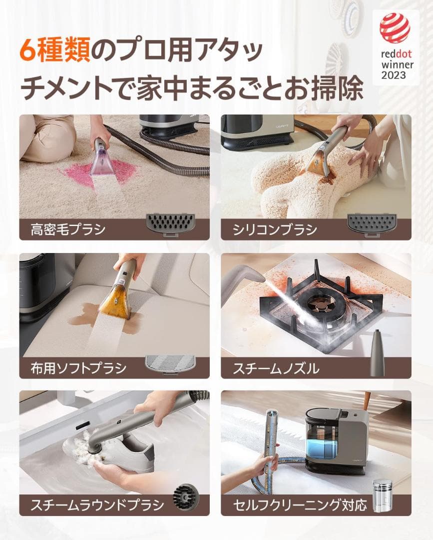 リンサークリーナー❣️カーペットクリーナー 超強力吸引 100℃蒸気 洗浄液付き