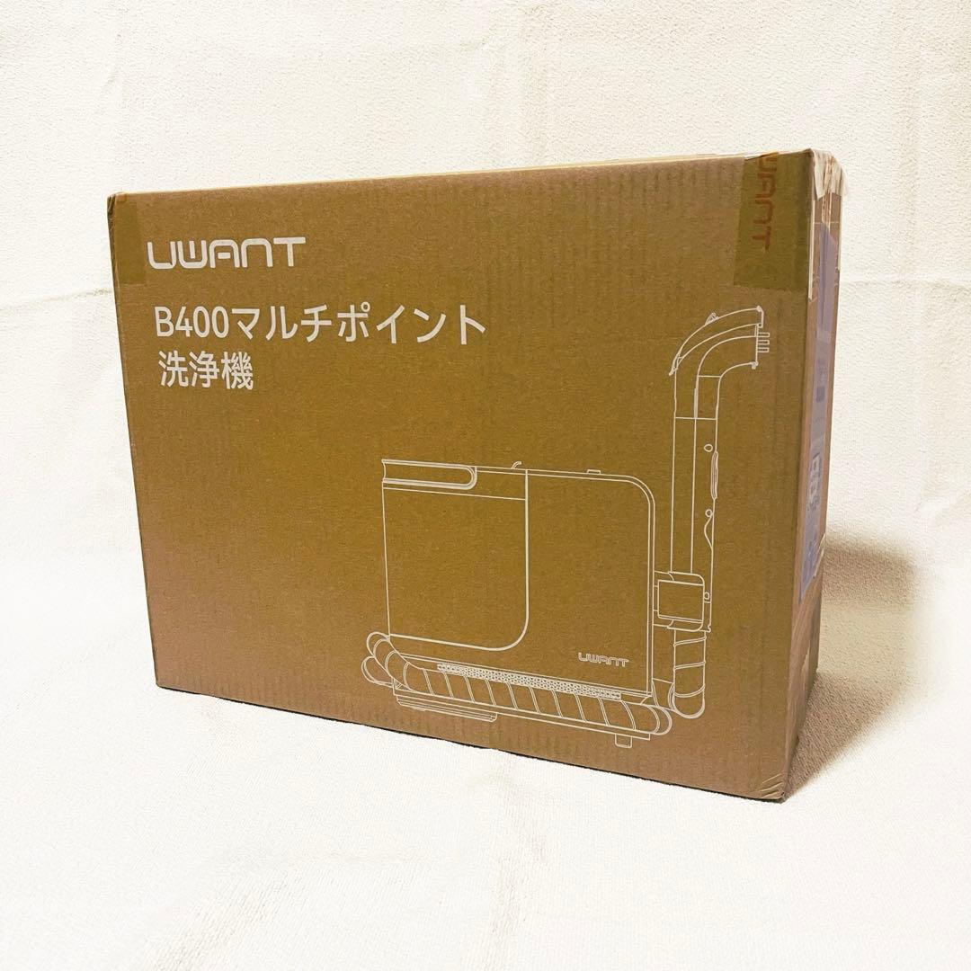 リンサークリーナー❣️カーペットクリーナー 超強力吸引 100℃蒸気 洗浄液付き