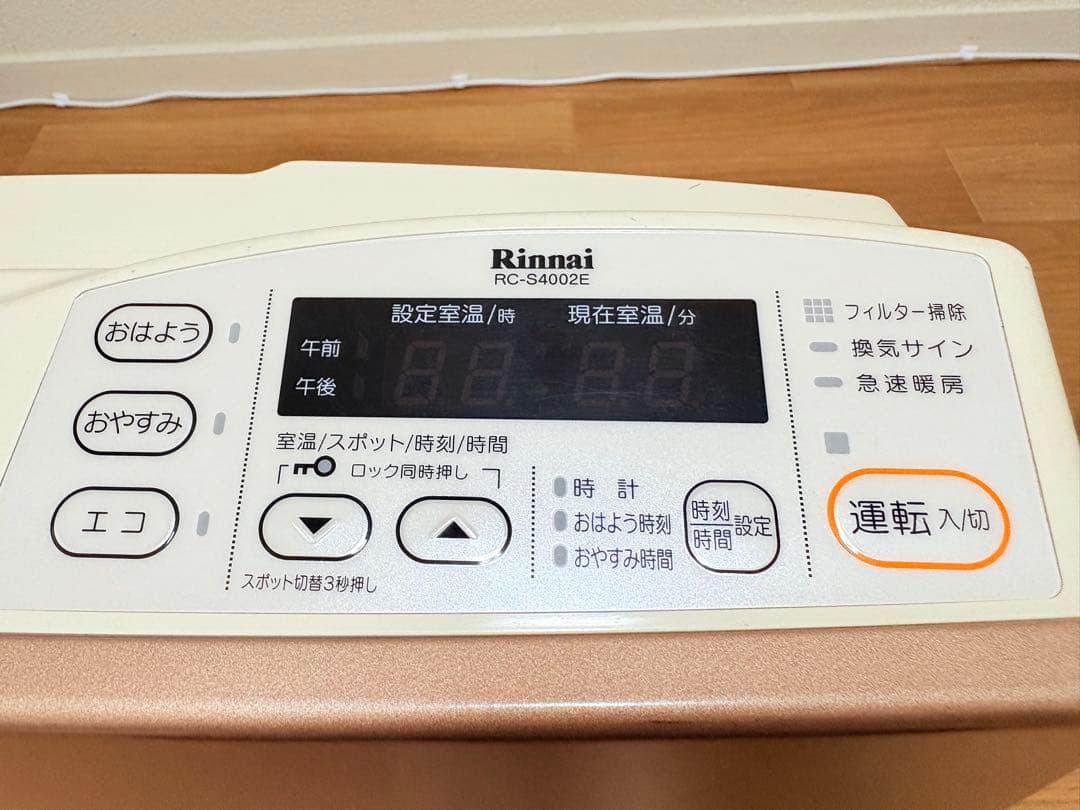 モカ⭐︎リンナイ ガスファンヒーター RC-S4002E 都市ガス