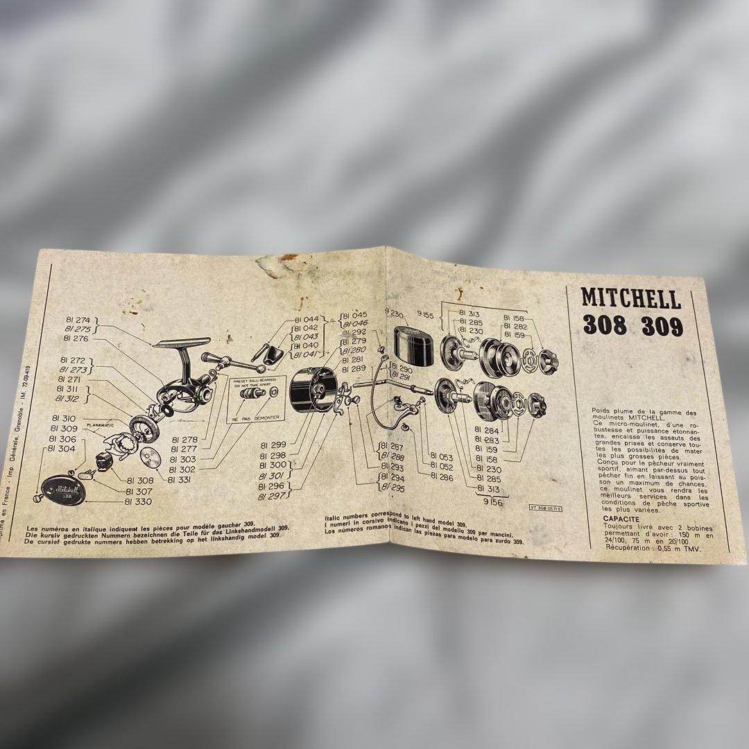 美品Mitchell 309 スピニングリール