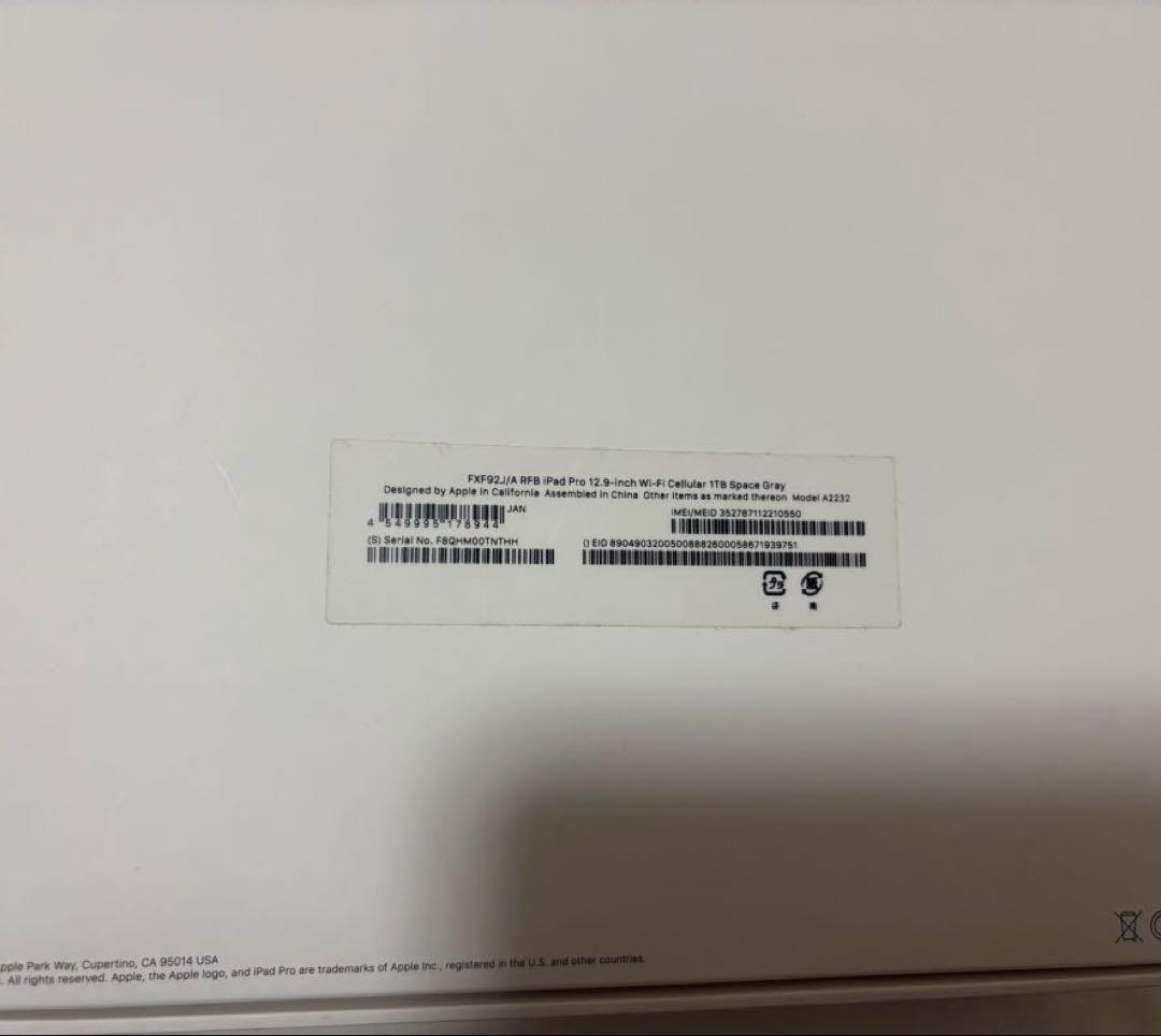 M*a様 iPad Pro 12.9 Wi-Fi 1TB &Apple Penc