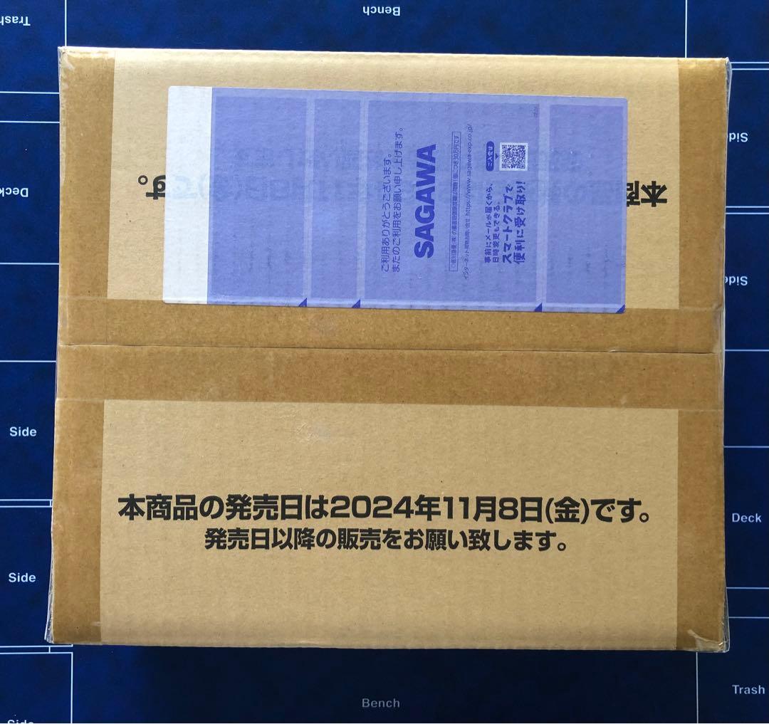 フ*！様 ドラゴンボール カードケース&カードスリーブセット01 バーダック 1