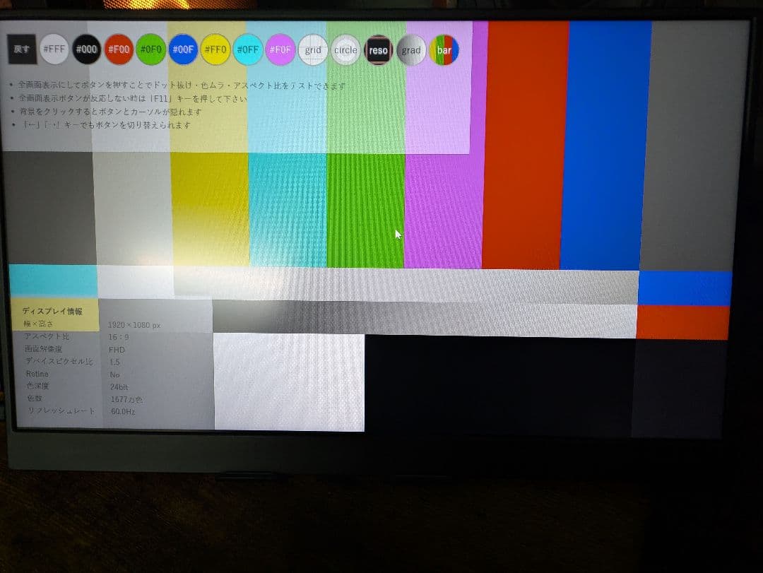 KEEPTIME タッチパネルモバイルモニター 15.6インチ