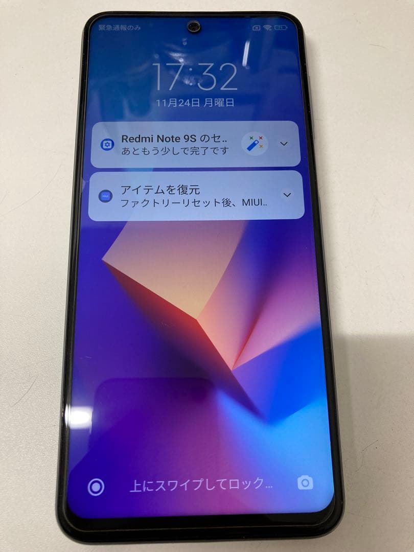 Xiaomi Redmi note 9s ホワイト　128GB K1925