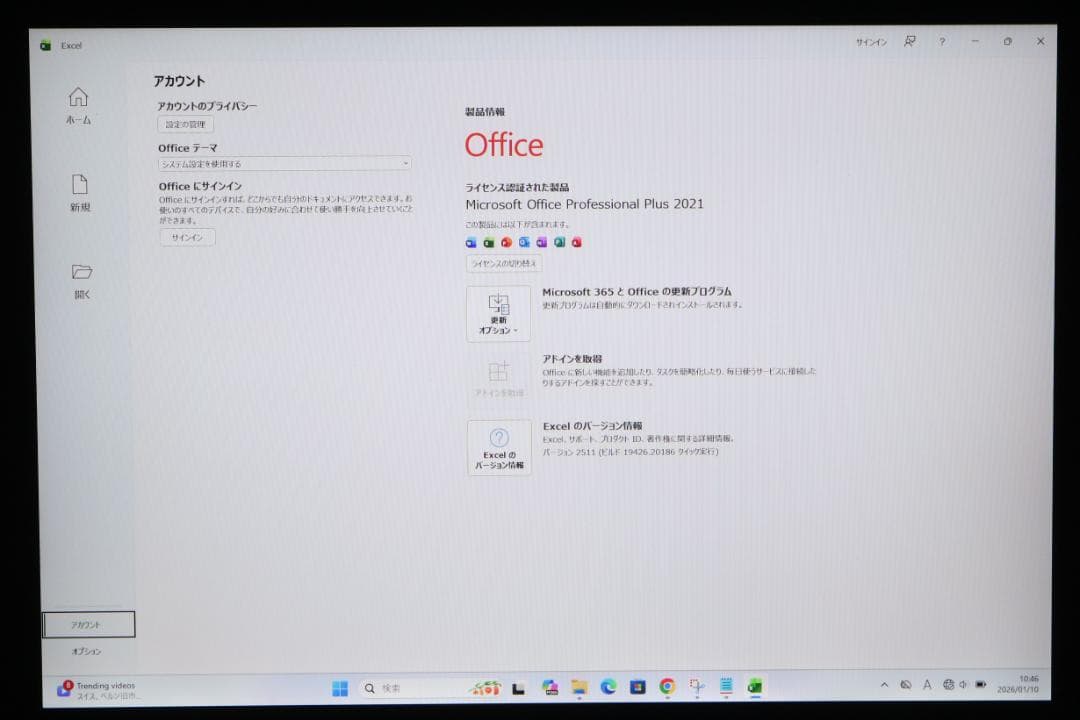 こーたSurface Laptop3 i5・256GB黒 オフィス電池良好