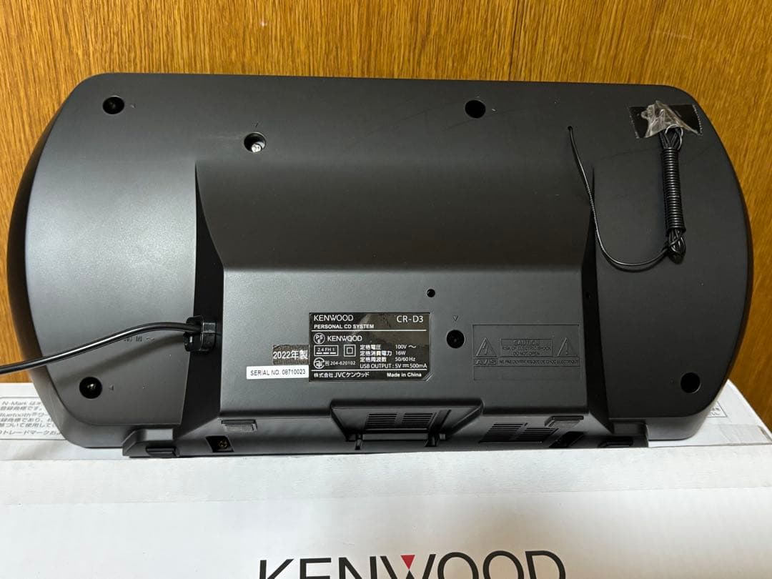 KENWOOD CR-D3 中古　ブルー