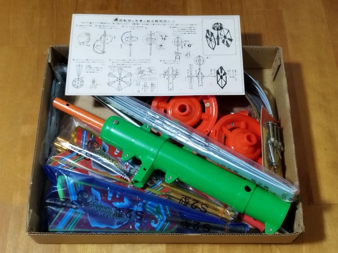 【未使用保管品】俊峰　日本号　鯉のぼり　6点セット