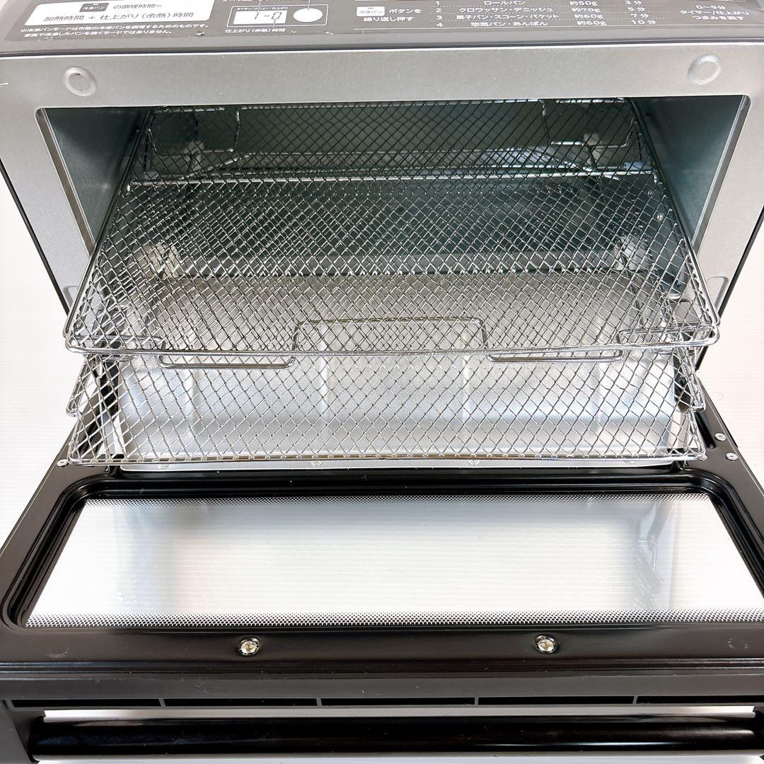 【美品】日立コンベクションオーブントースター HMO-F300 #BTY1638