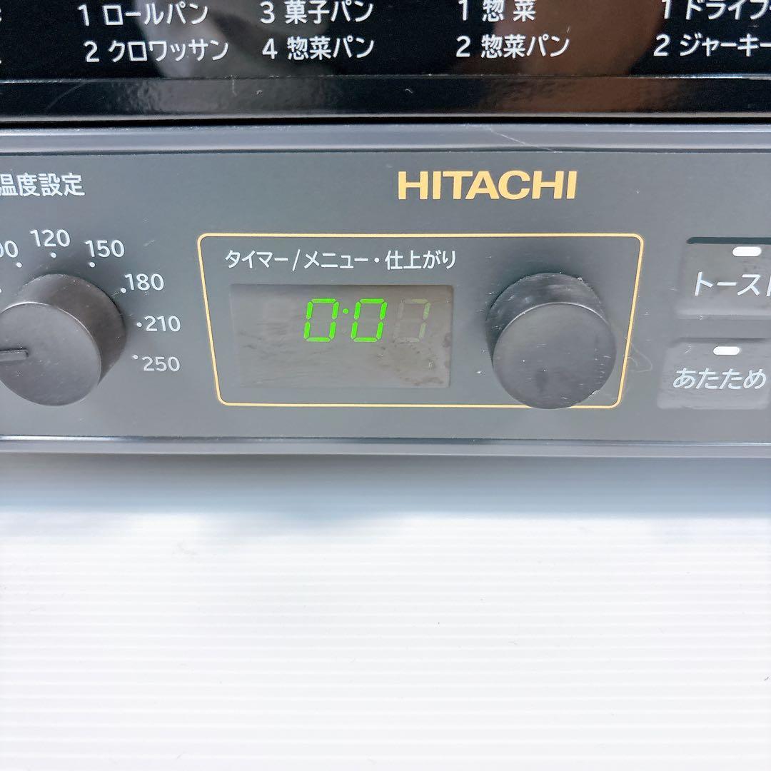 【美品】日立コンベクションオーブントースター HMO-F300 #BTY1638