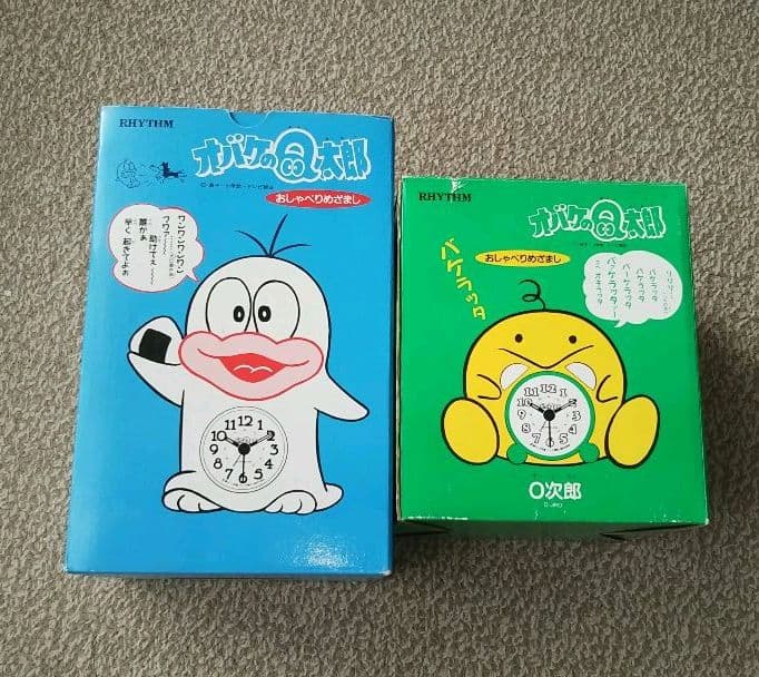 オバケのQ太郎 目覚まし時計 O次郎 目覚時計