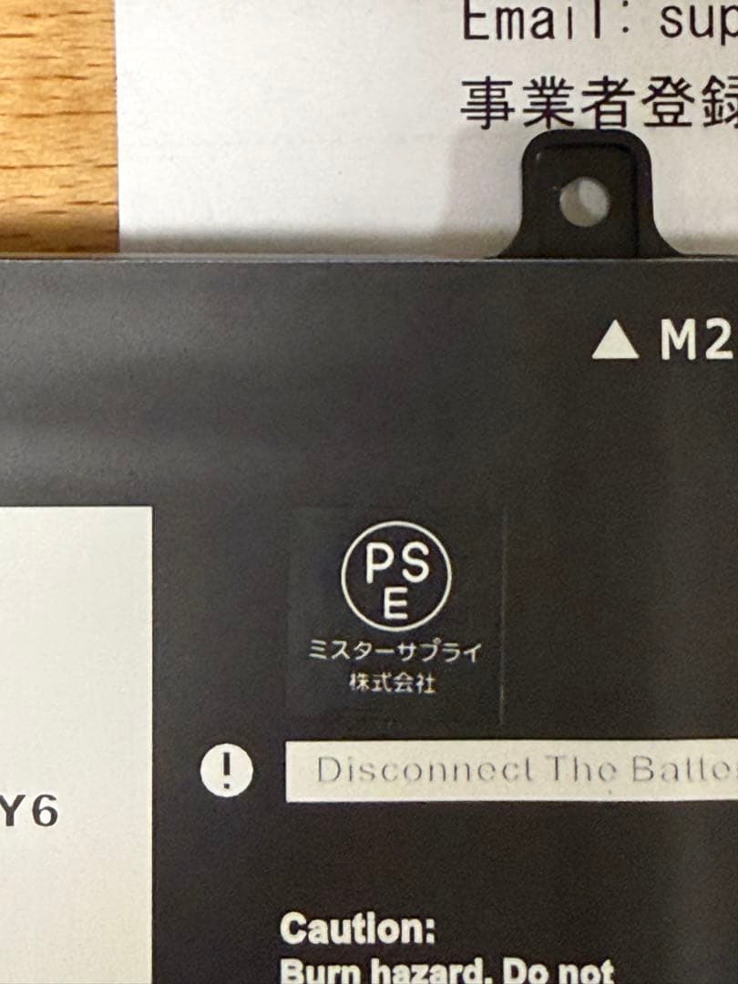 DELL Inspiron15 5505 メモリー16gb