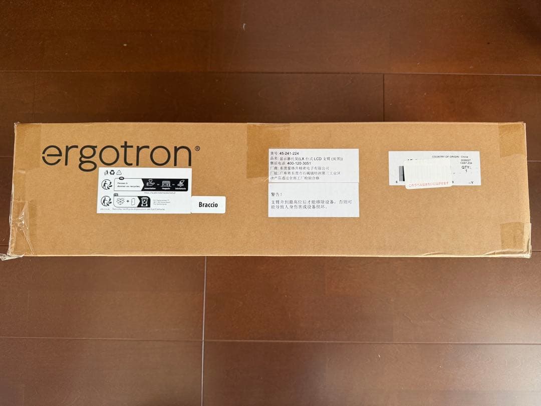ergotron LX モニターアーム　美品