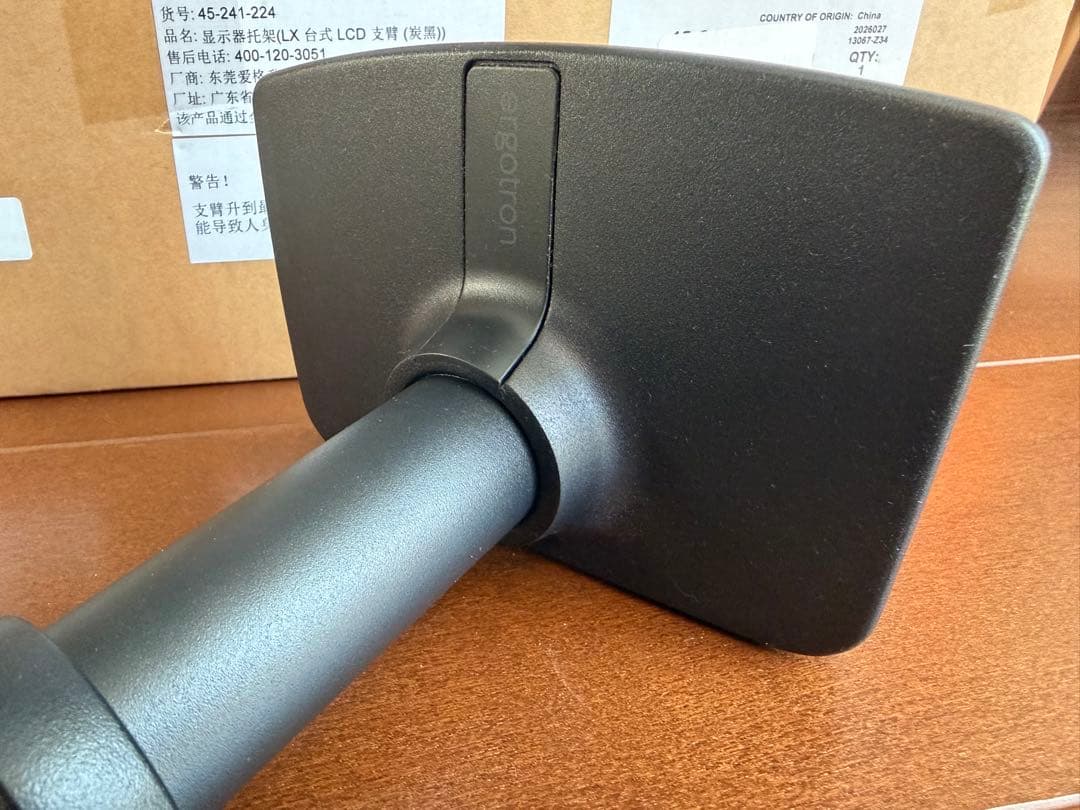 ergotron LX モニターアーム　美品