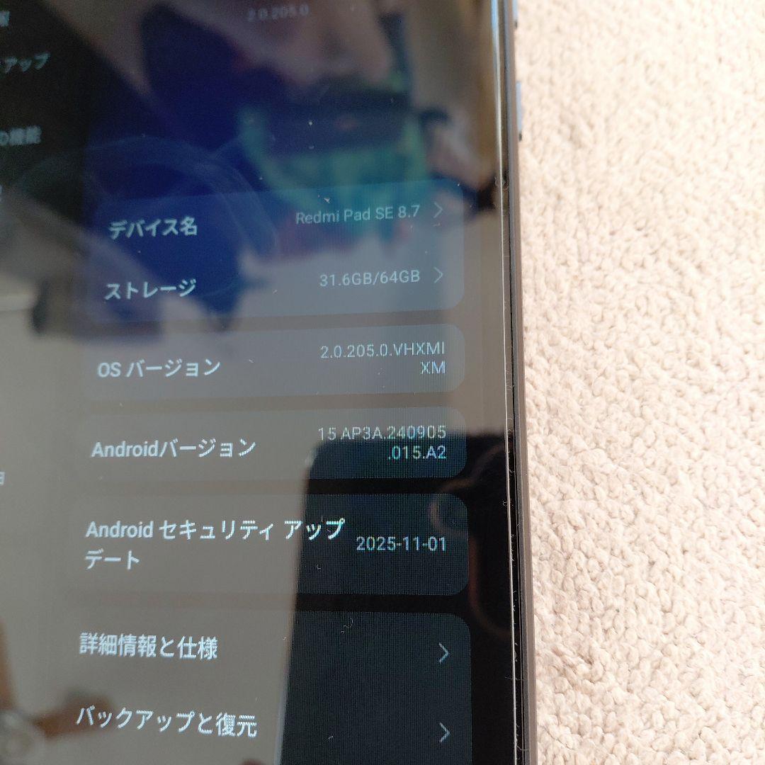 Redmi Pad SE 8.7 4+64GB wifiモデル
