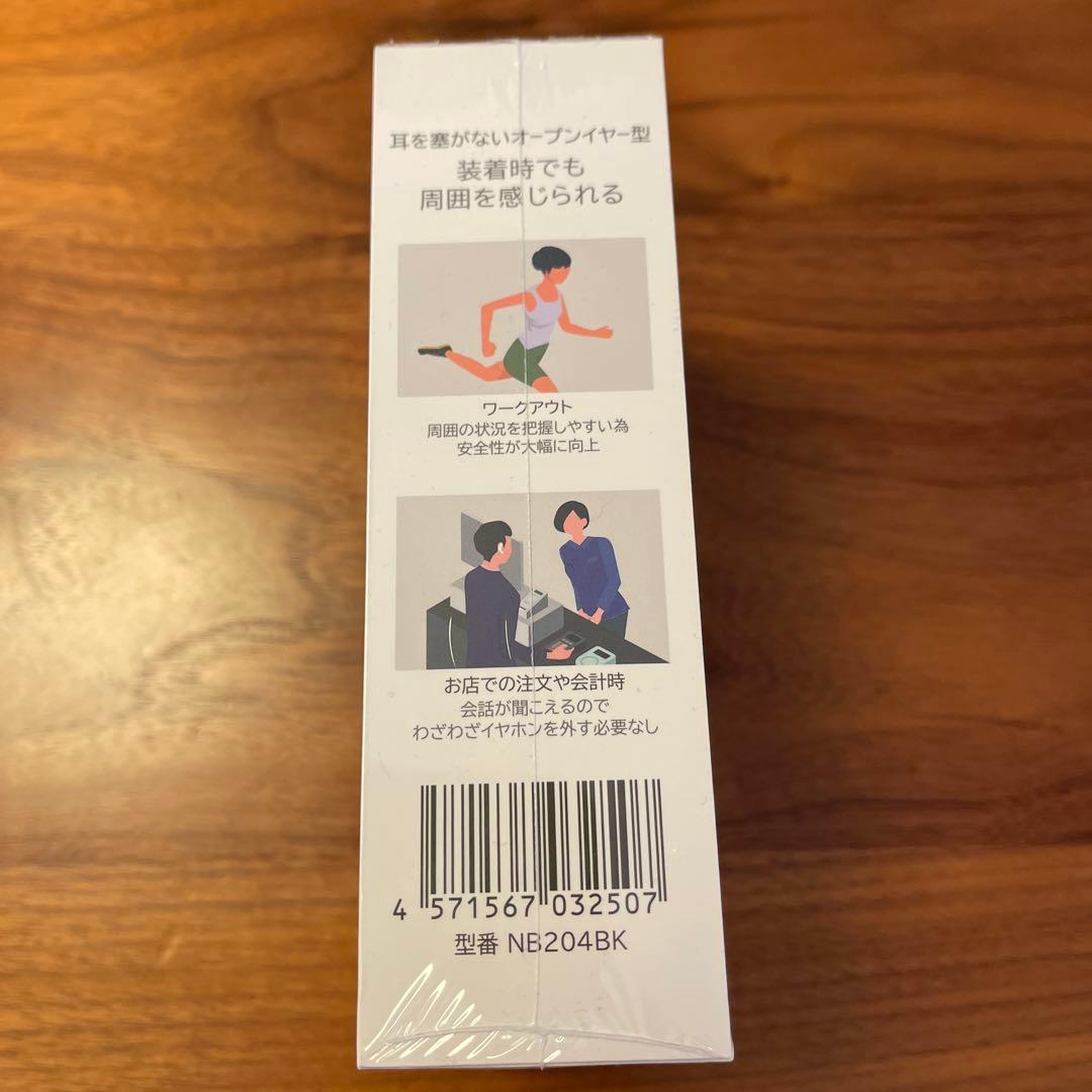 ★新品未使用★NaviBOOK AI Pro NB204