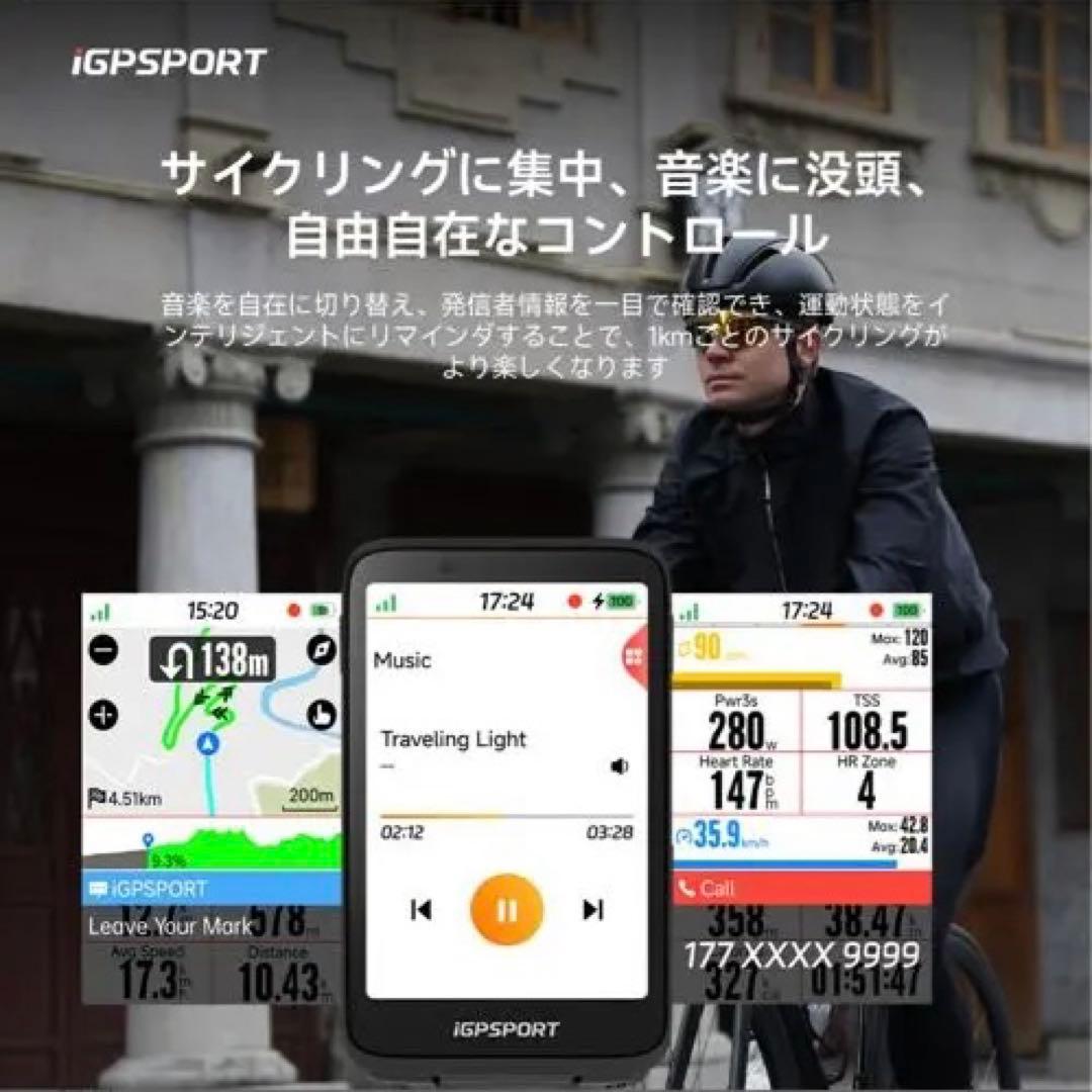 iGPSPORT BiNavi サイコン