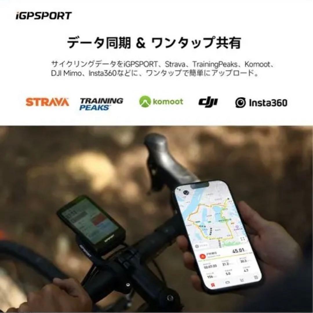 iGPSPORT BiNavi サイコン