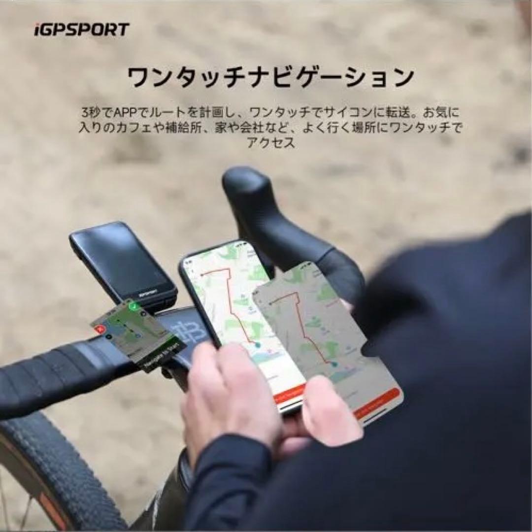 iGPSPORT BiNavi サイコン