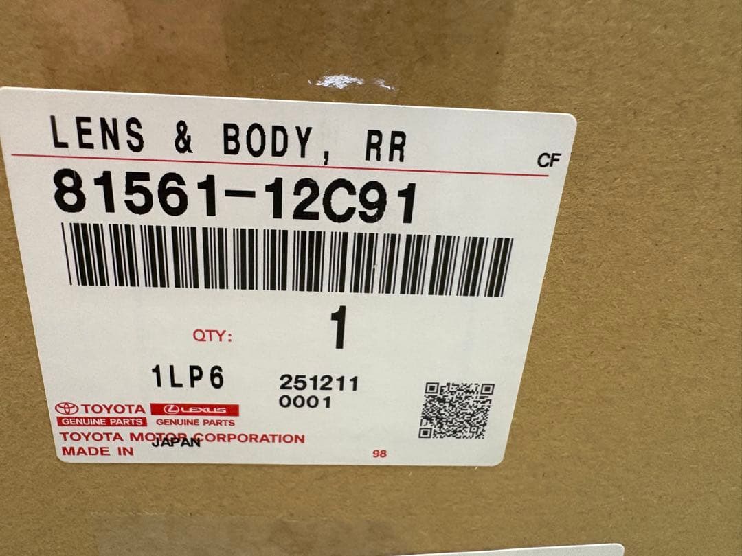 カローラNRE161 左テールランプLED