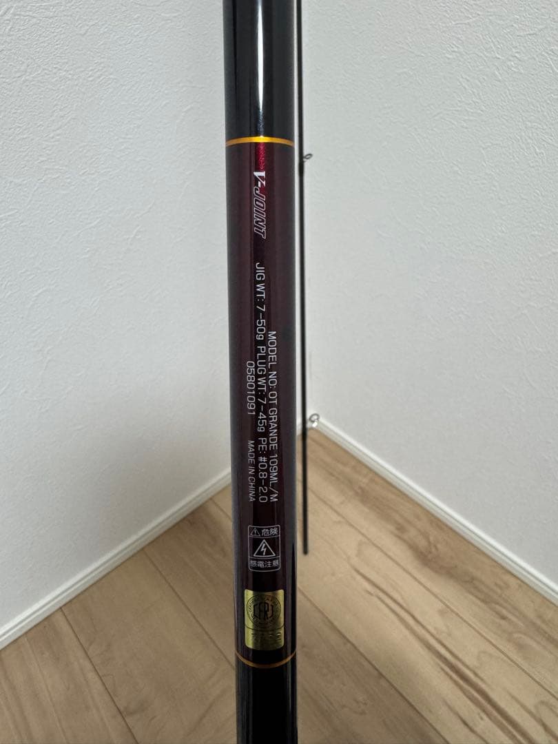 ダイワ オーバーゼア グランデ 109M/ML