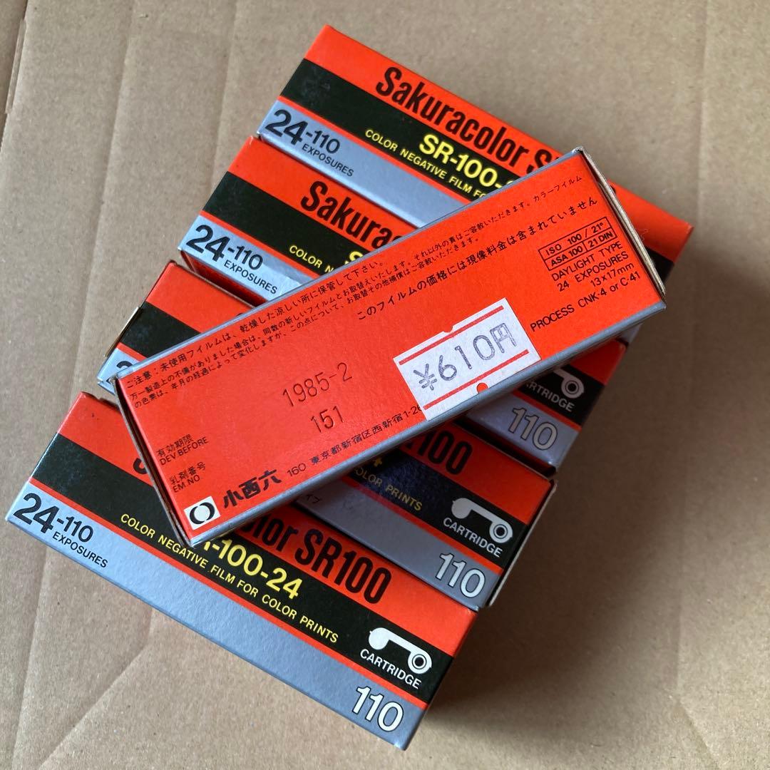Sakuracolor SR-100-24 5個セット　昭和レトロ　貴重