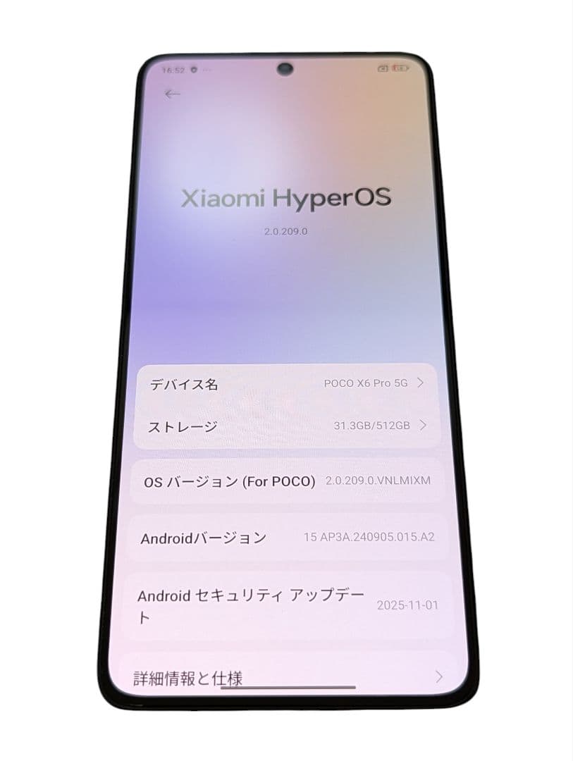 Xiaomi POCO X6 Pro 12GB/512GB グローバル版