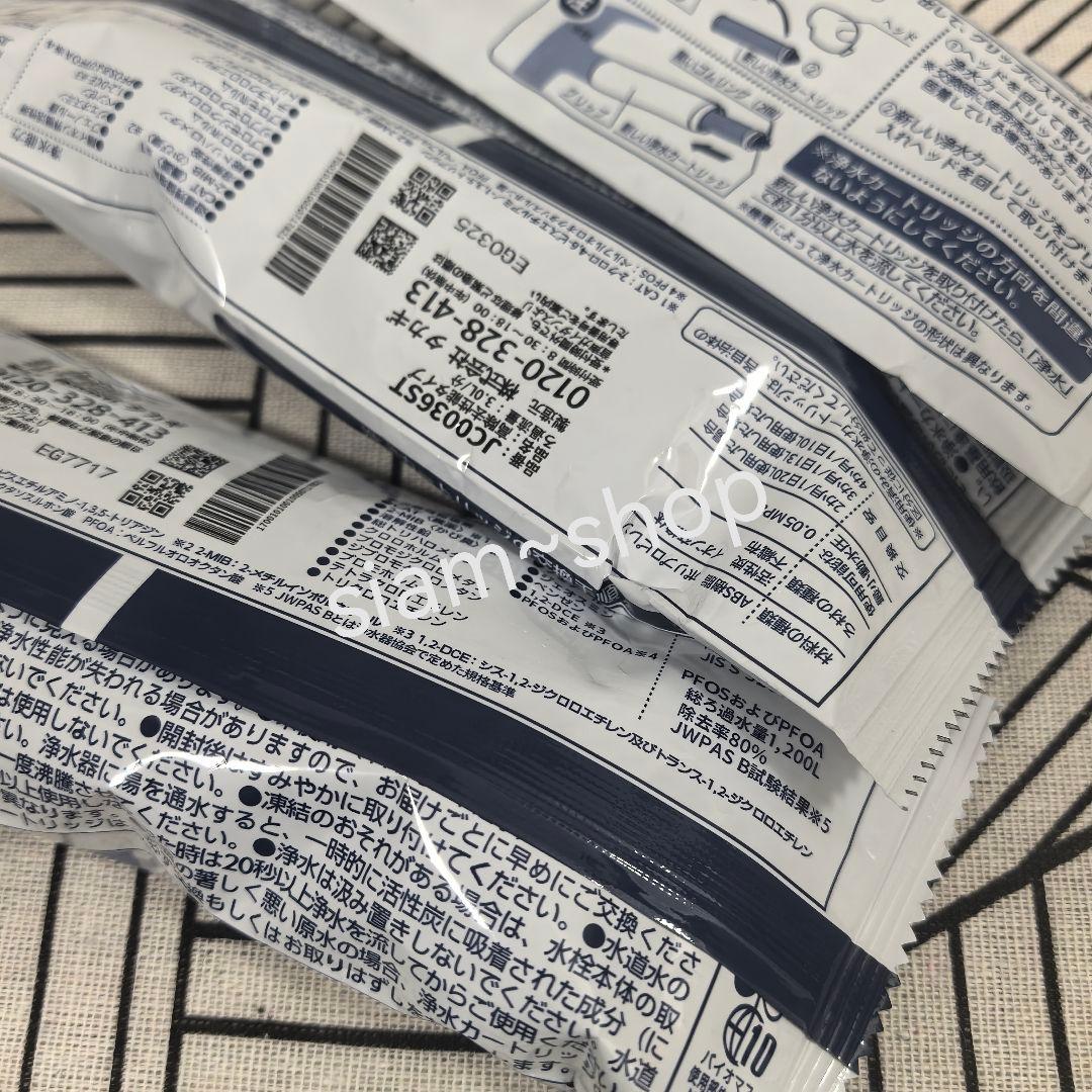 【新品未使用】takagiみず工房 浄水器交換カートリッジJC0036ST 3本