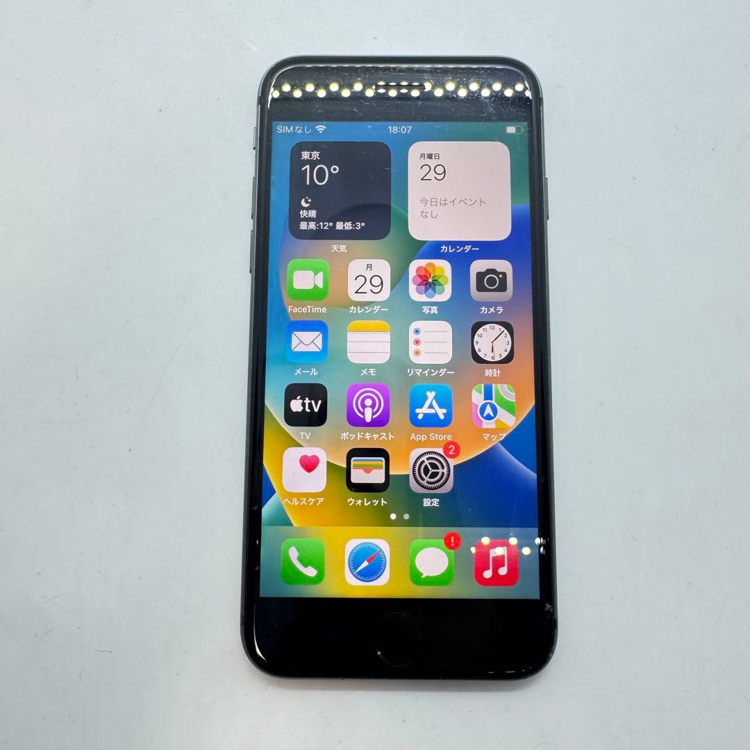 【バッテリー交換済！】 iPhone 8 64GB 本体 動作確認済み