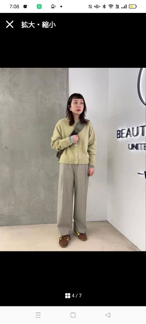 BEAUTY&YOUTH 　フォックスカシミヤブレンドカーディガン