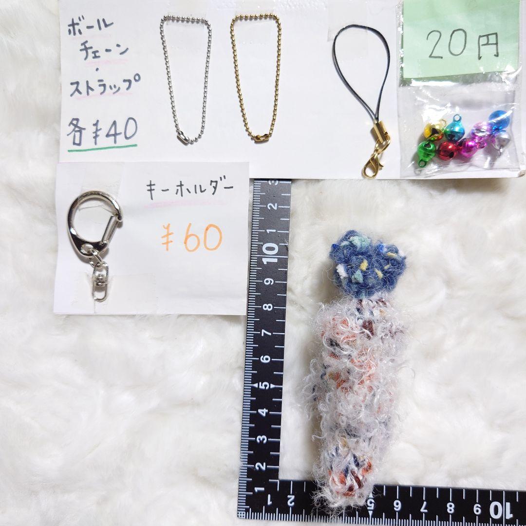 ●30..マンドラゴラのあみぐるみ