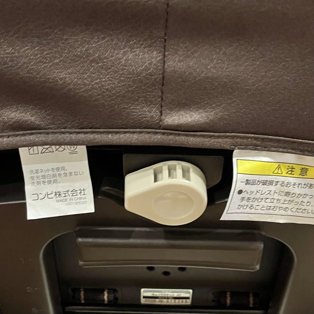 Combi ネムリラ4キャスAT スイングチェア　自動　ハイローチェア