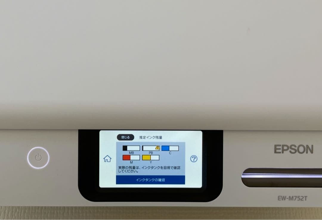 EPSON EW-M752T プリンター 本体