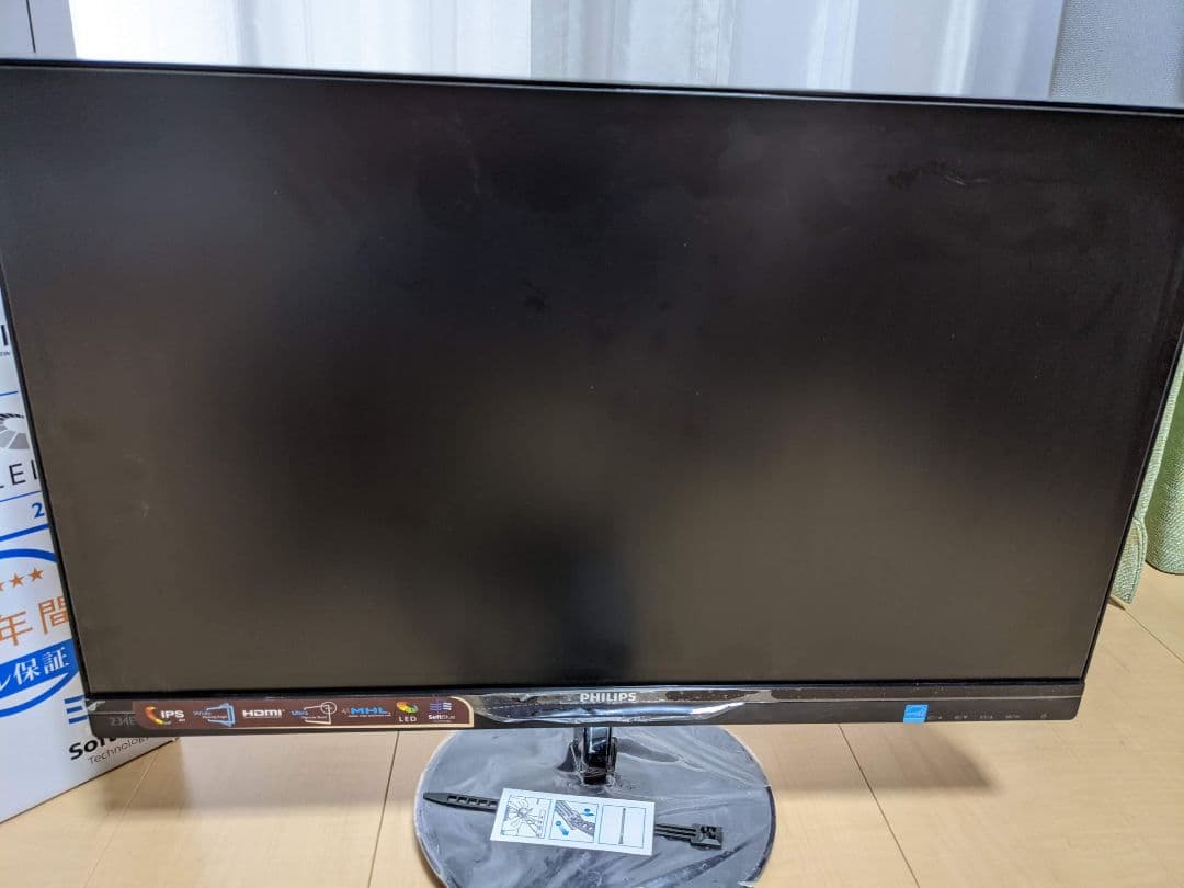 philipsモニターPC 234E5EDSB/11