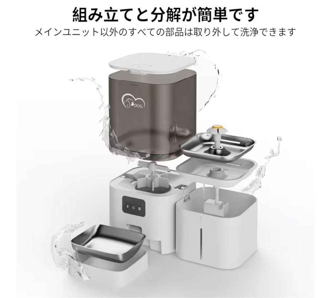 自動給餌器 給水器 大容量6Lドライフードディスペンサー 2.5L給水器