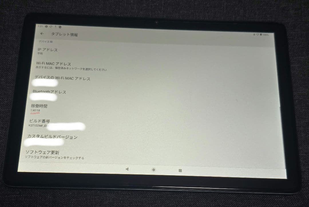 Kinstone タブレット 10インチ キーボード タッチペン カバー 付き