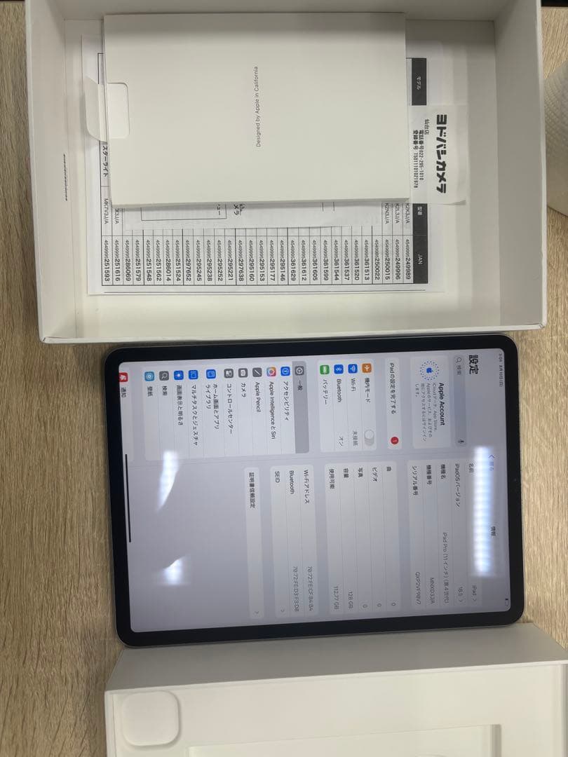 【美品】iPad Pro第4世代11インチ 128GB【充電劣化無し】