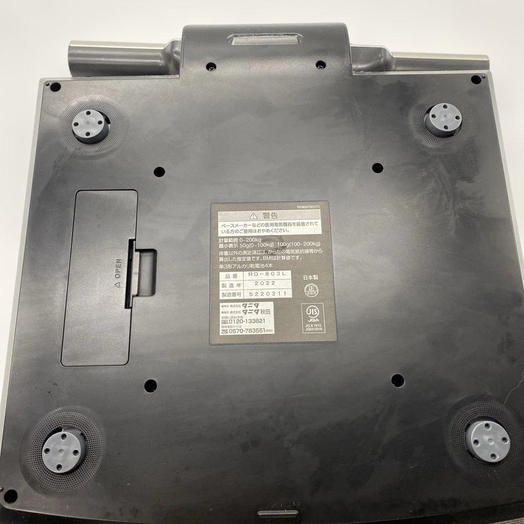 タニタ インナースキャンデュアル RD-803L ブラック
