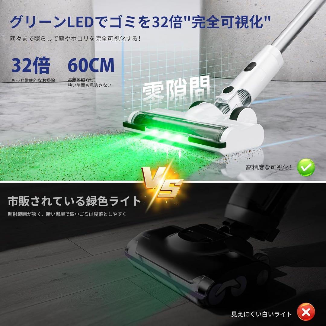 掃除機コードレスAI汚れ自動検知＆65Kpa強力吸引＆革新版グリーンLEDライト